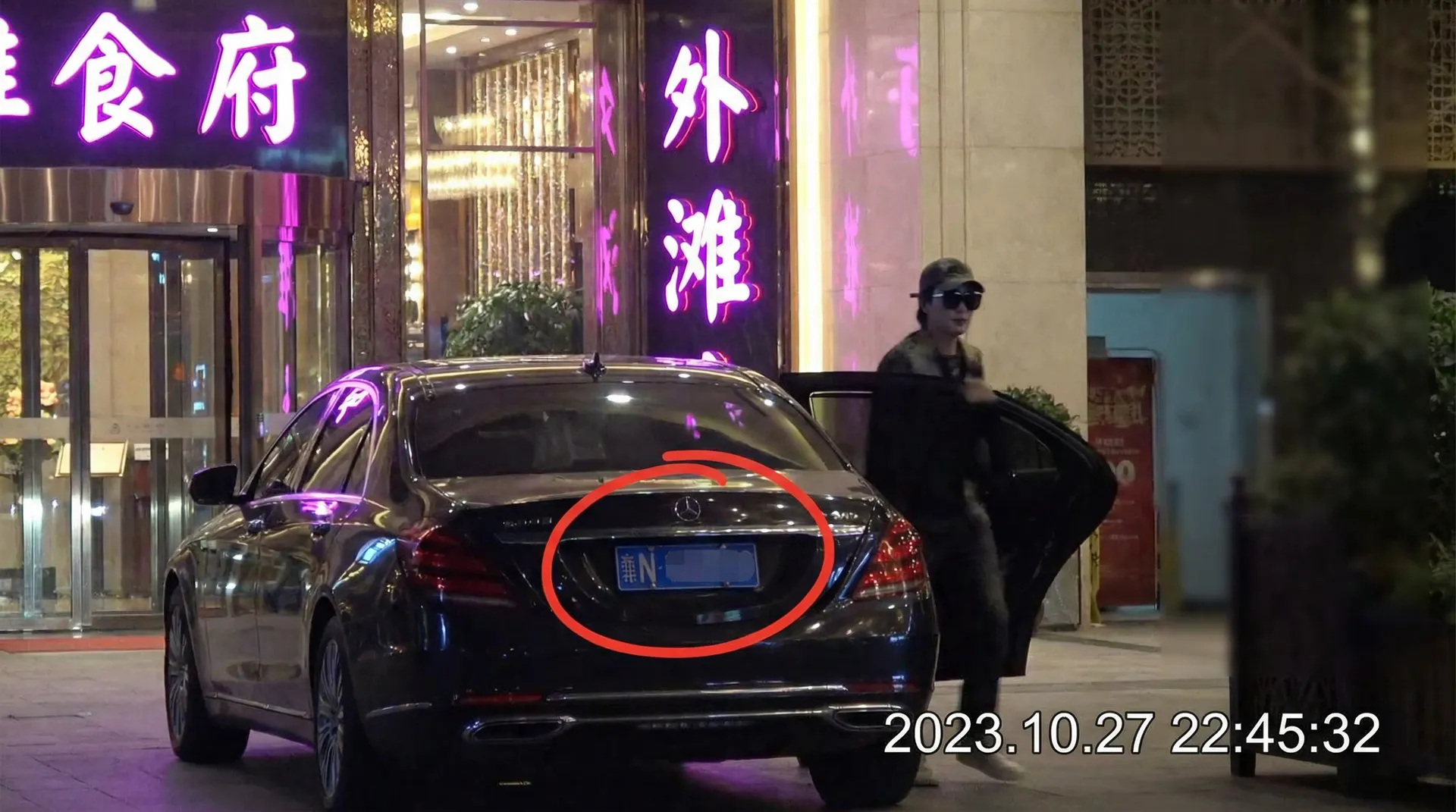 暗网吃瓜 - 暗网吃瓜与热门爆料内容汇总 - 某明星深夜现身高档餐厅被拍
